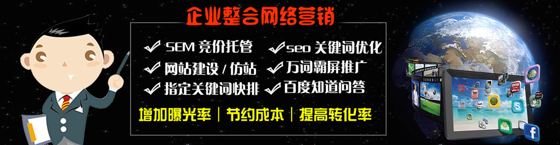 皇姑渠道开户返点