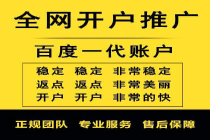 案例分享：SEM托管实现企业品牌推广