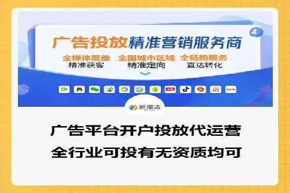 案例分析：百度竞价代运营公司如何优化关键词策略